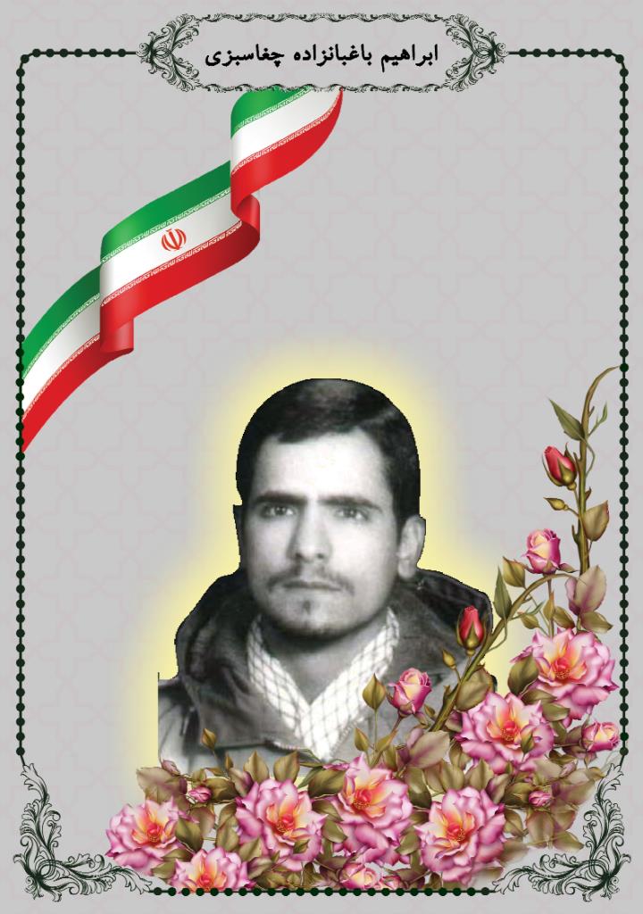 فاقد تصویر